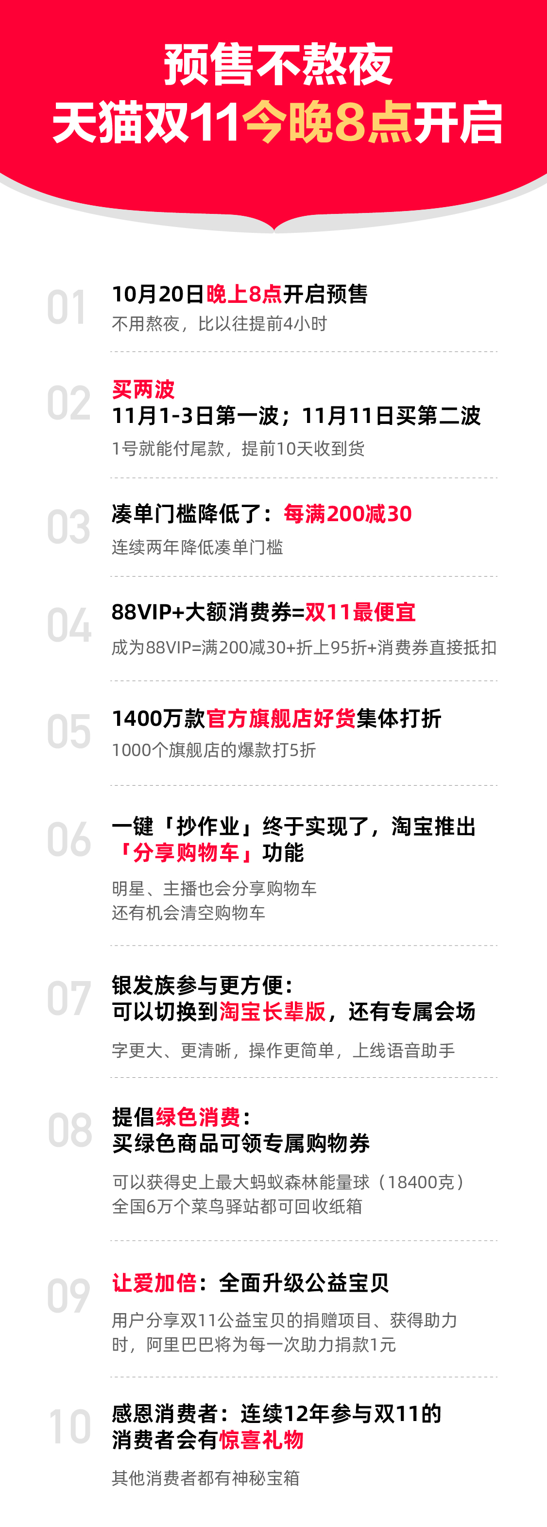 图片14.png
