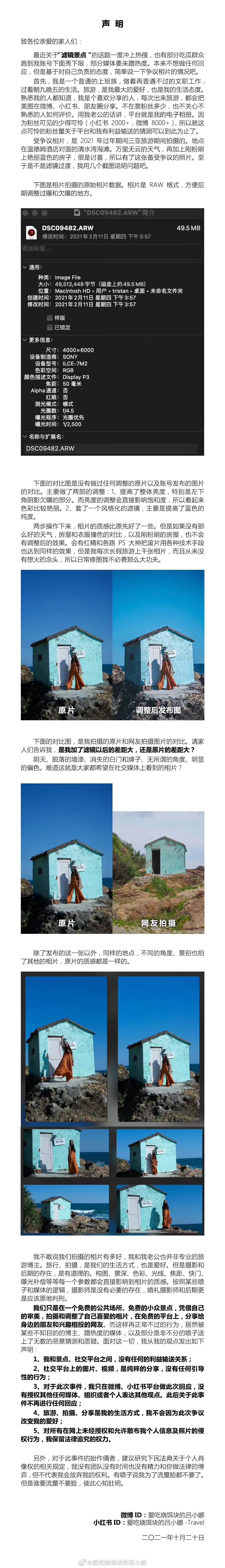 微信图片_20211020164003.jpg