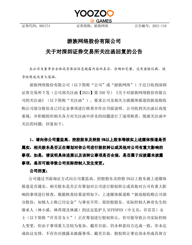 1634719464(1).png