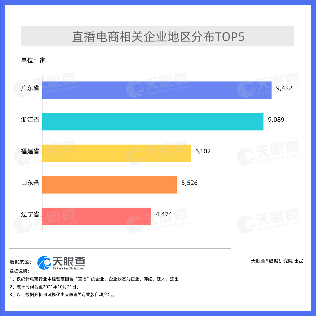 微信图片_20211021173752.jpg