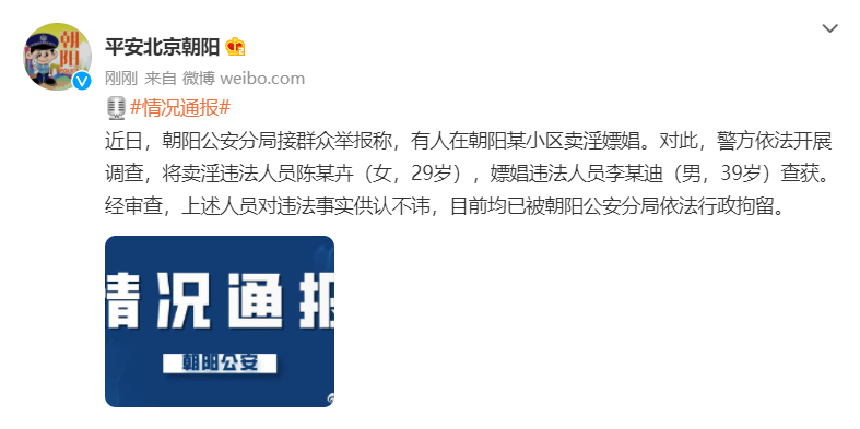 微信截图_20211021210750.png