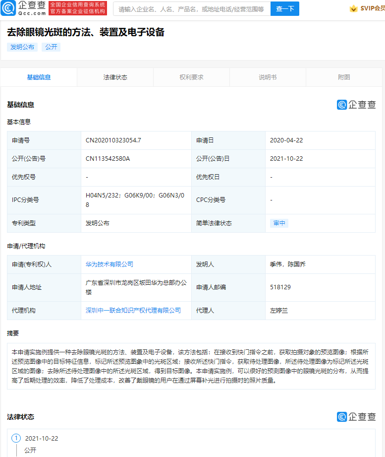 微信图片_20211022141224.png