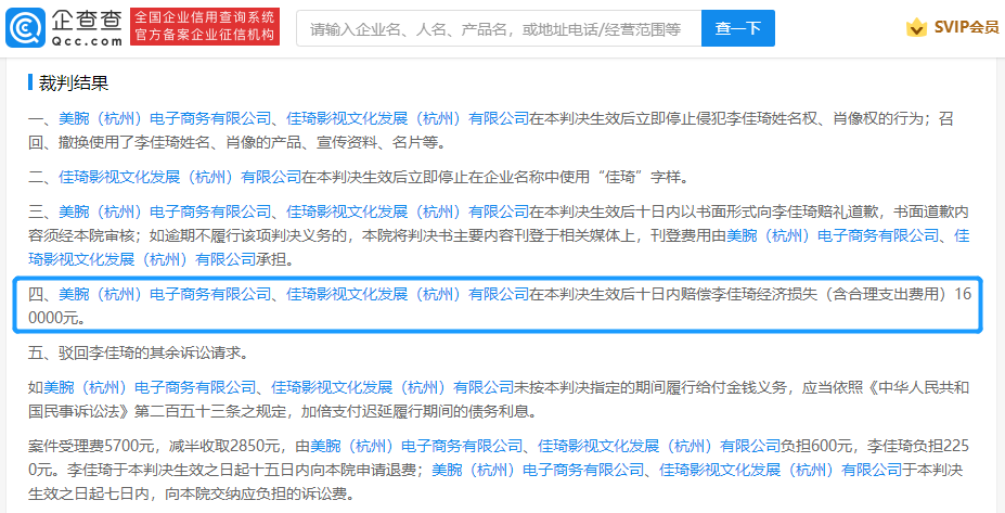 微信图片_20211022162145.png