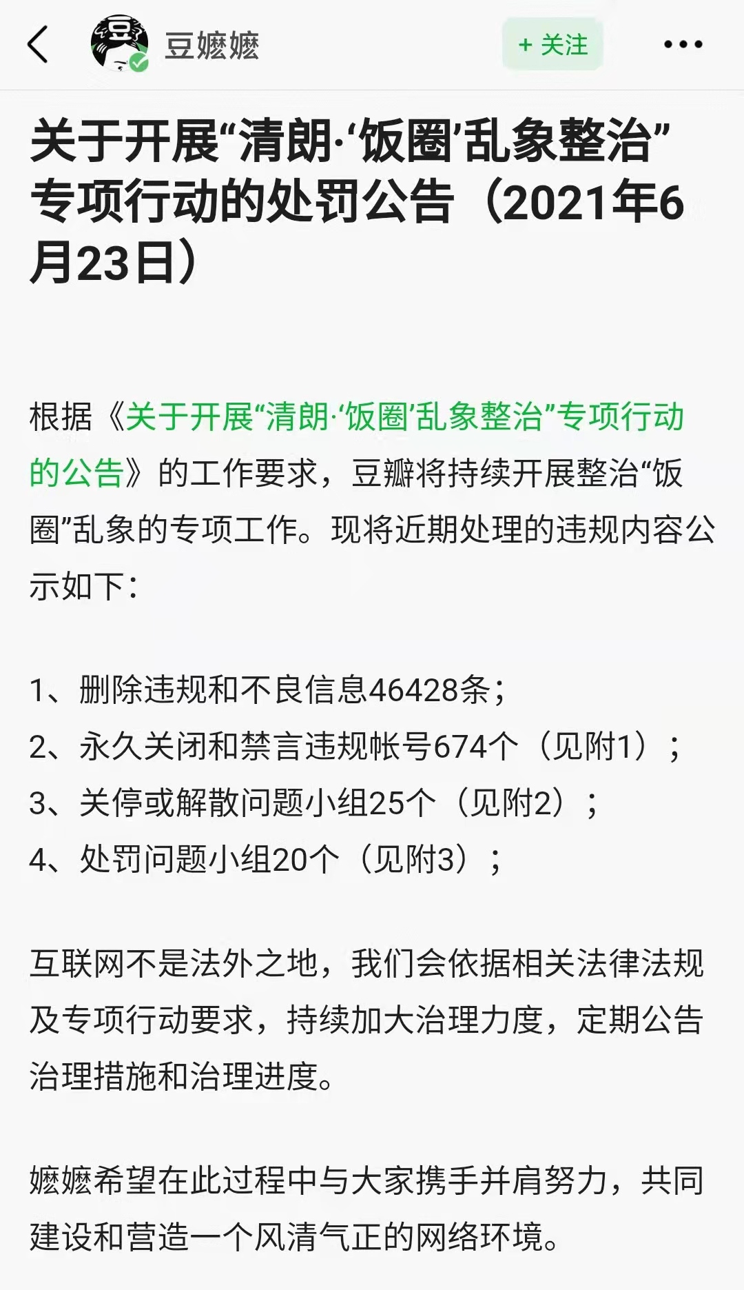 微信图片_20211023231034.jpg