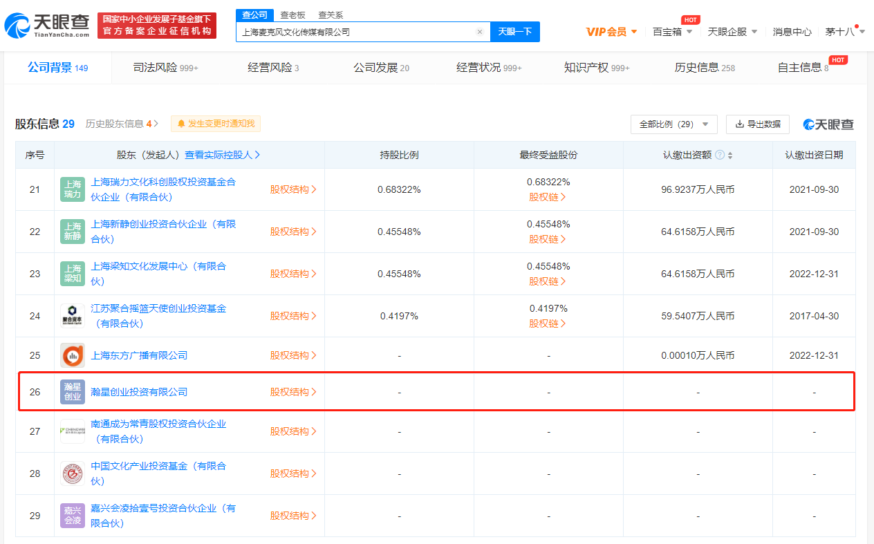 v2_837c3b1fc3d44d9092e83181a5316d7d_img_png (1).png