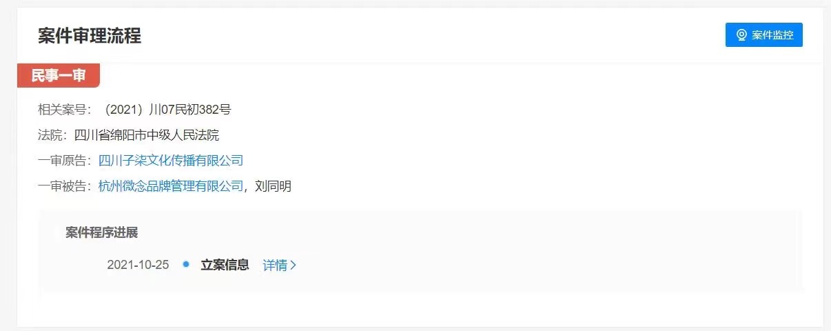 微信图片_20211026144738.jpg