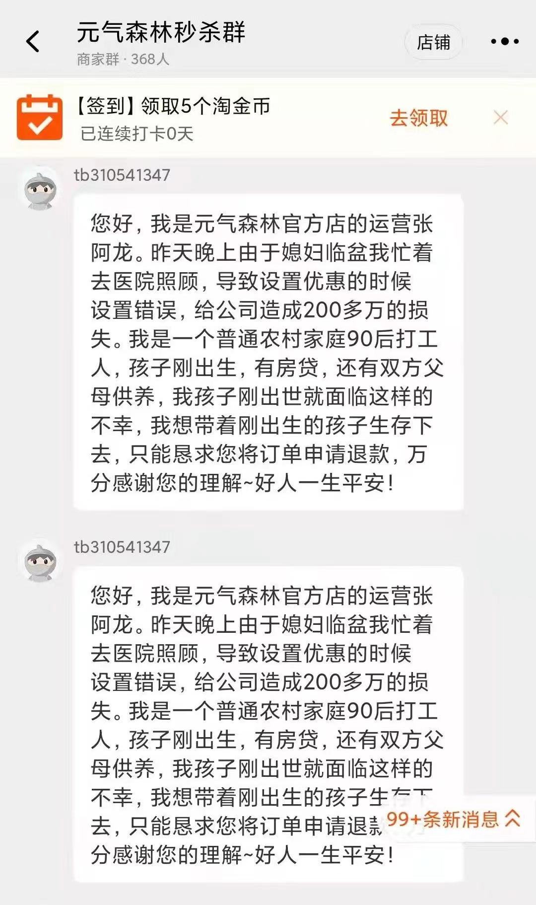 微信图片_20211026232519.jpg