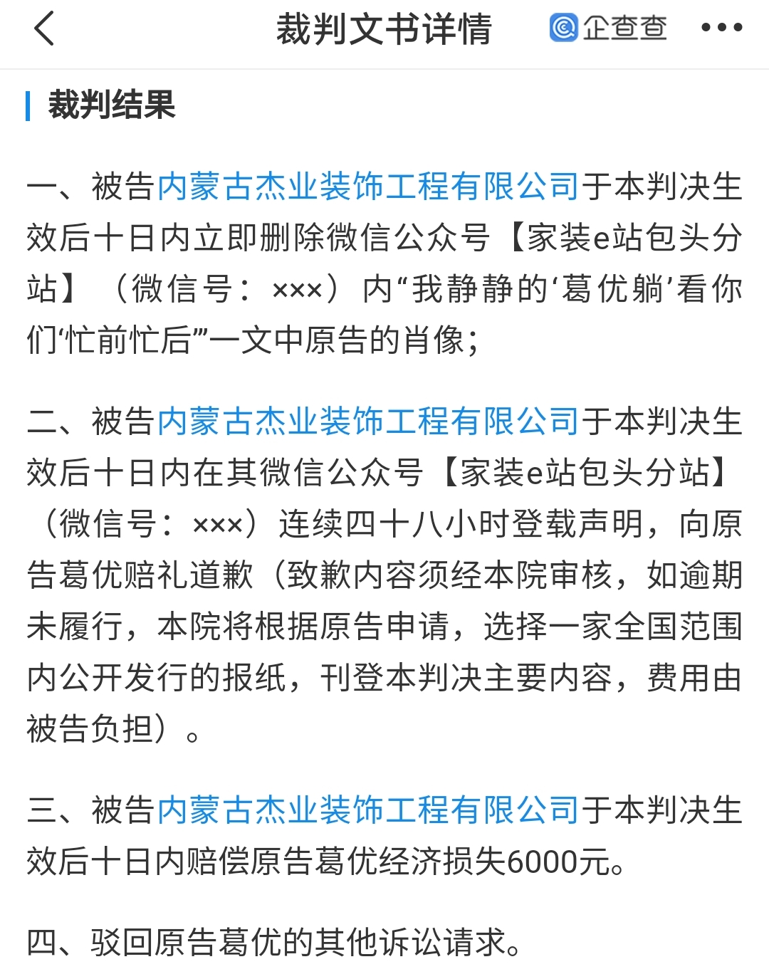 微信图片_20211027163214.jpg