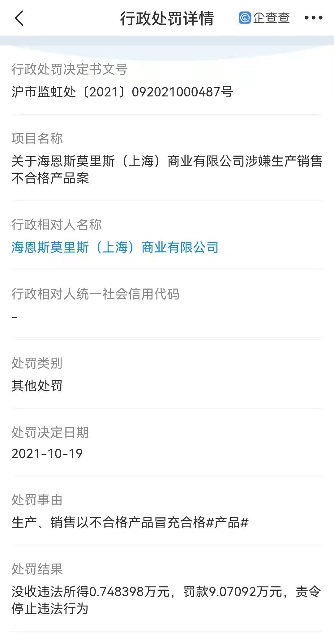 微信图片_20211028094541.jpg