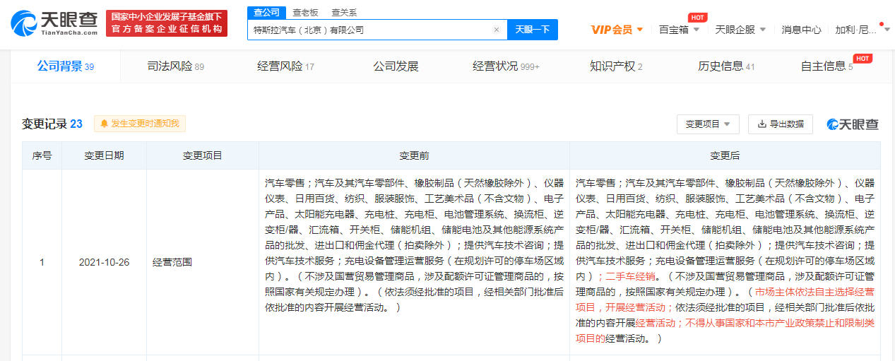 微信图片_20211028110930.png