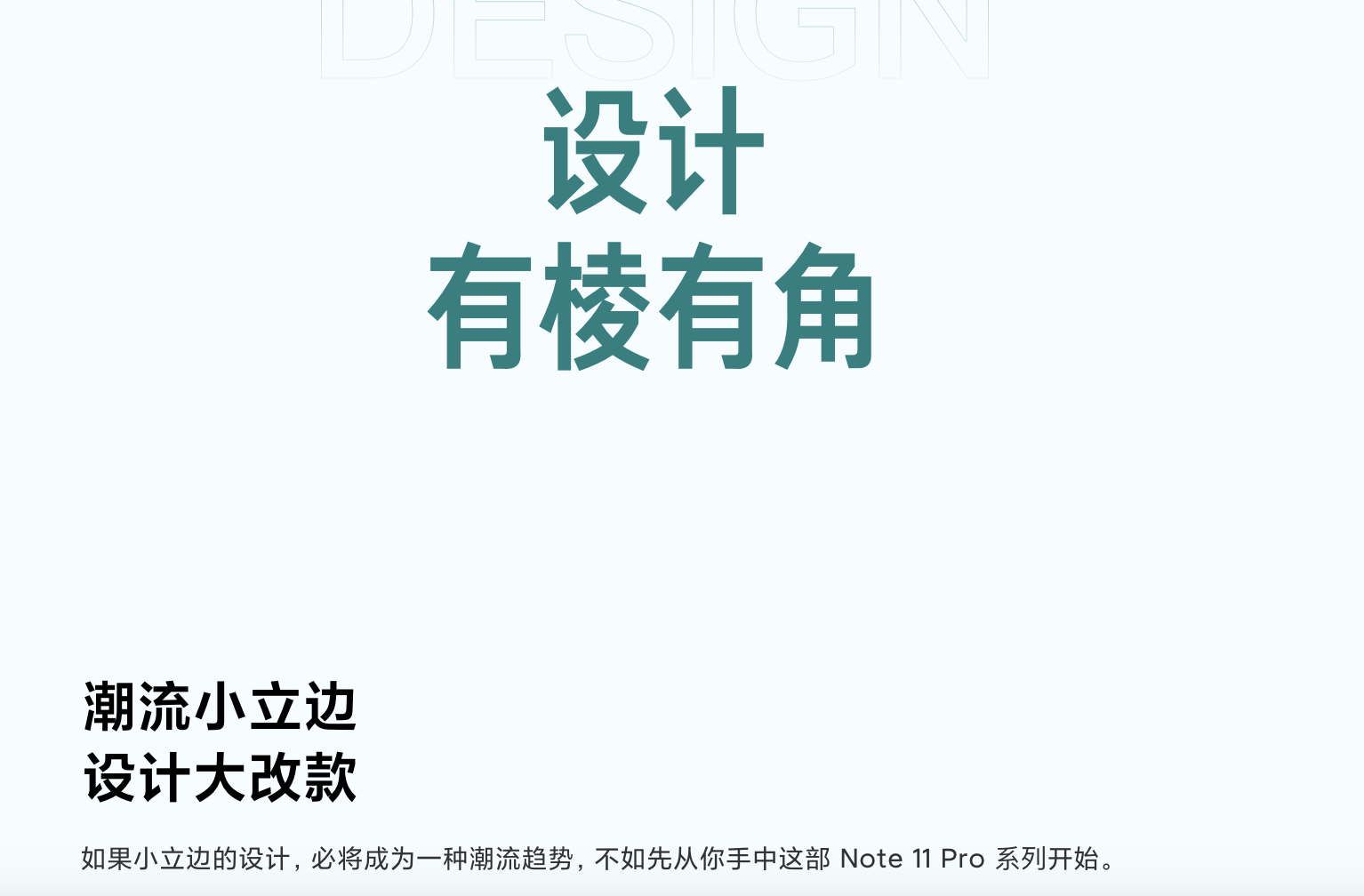 WX20211029-200501@2x.png