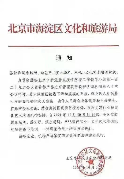 微信图片_20211030151905.jpg