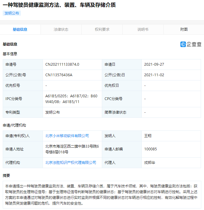 微信图片_20211102103637.png