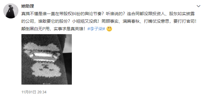 微信图片_20211102103901.png