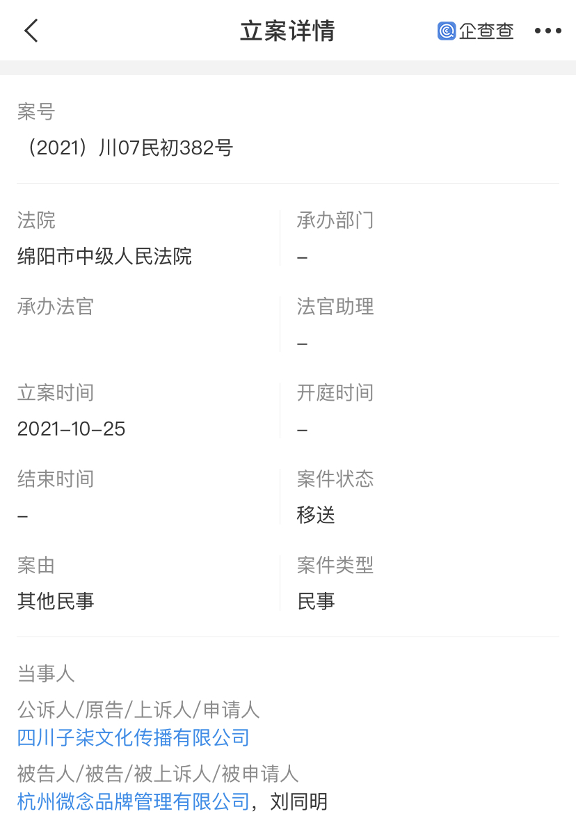 微信图片_20211102103910.jpg