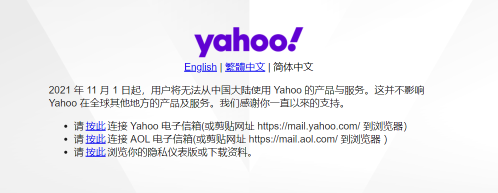 微信截图_20211102125911.png