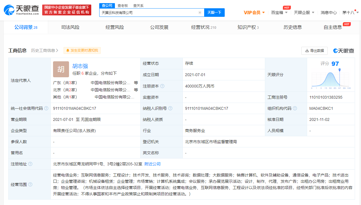 v2_d209e730612e44a49050d37c914b57c7_img_png (1).png