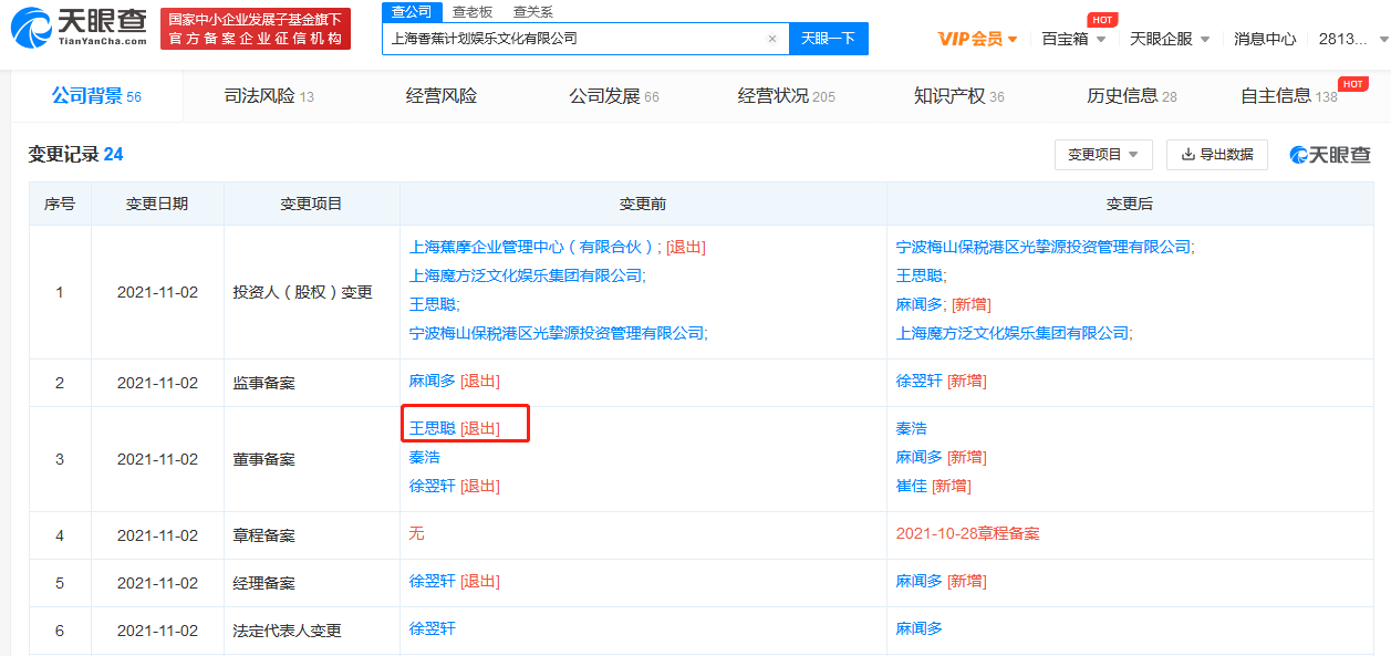 微信图片_20211105105500.png