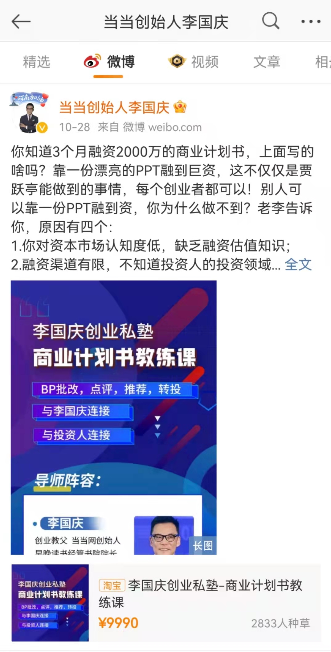 微信图片_20211105155304.jpg
