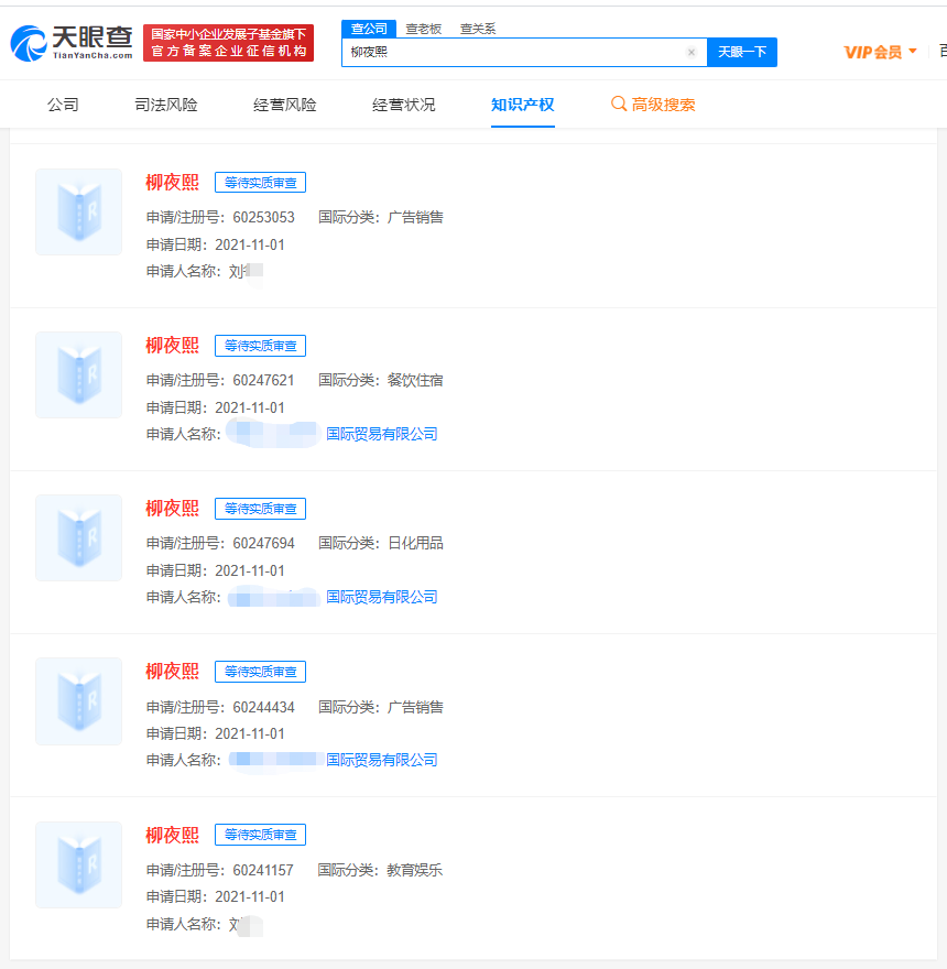 微信图片_20211108160249.png