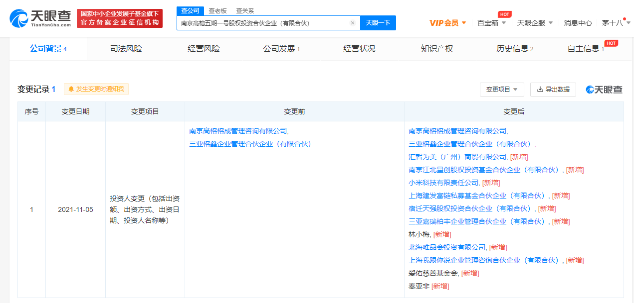 微信图片_20211109105746.png