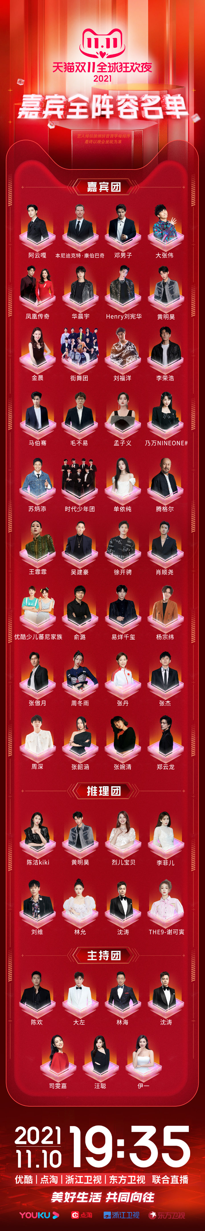 微信图片_20211109133142.jpg