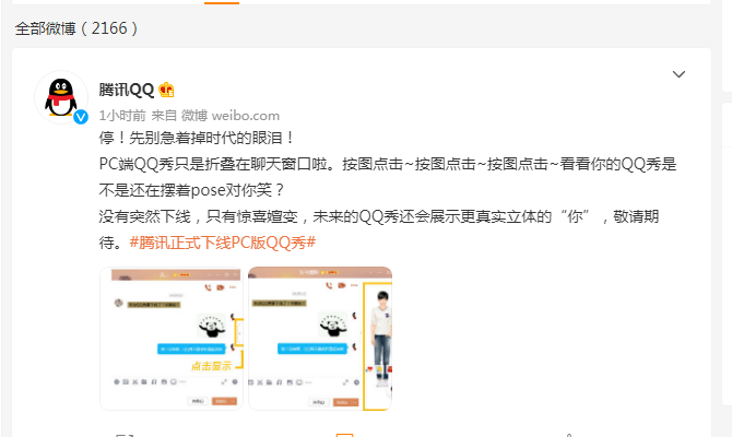 微信图片_20211109171422.png