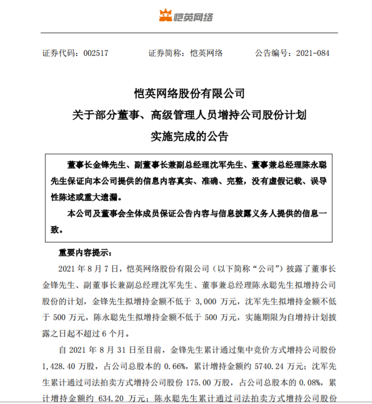 1636452464(1).png