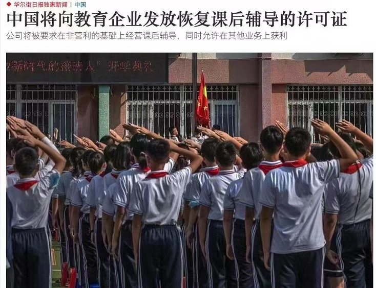 微信截图_20211110105311.png