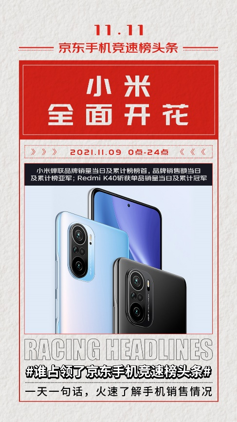 小米啊.png