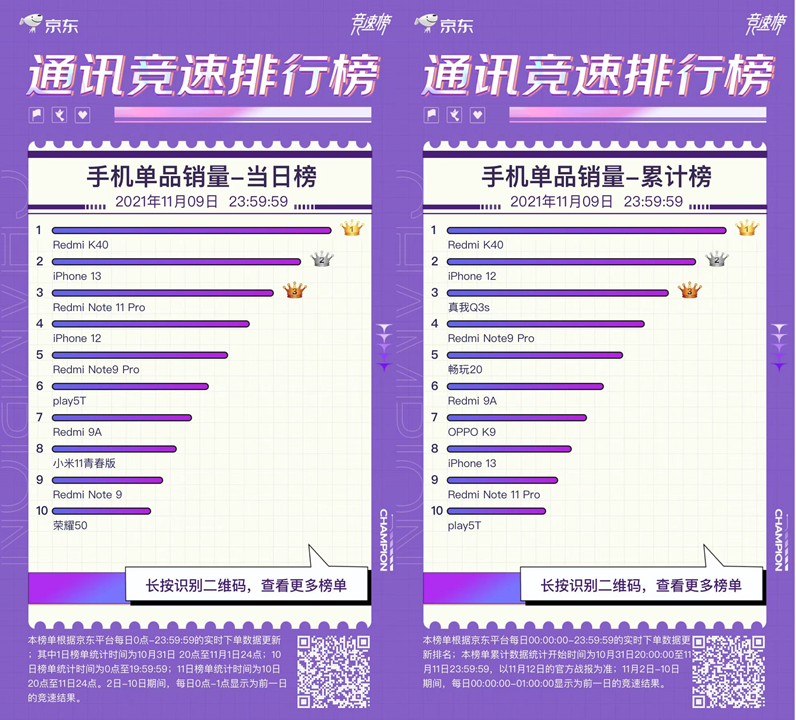 小米额.png