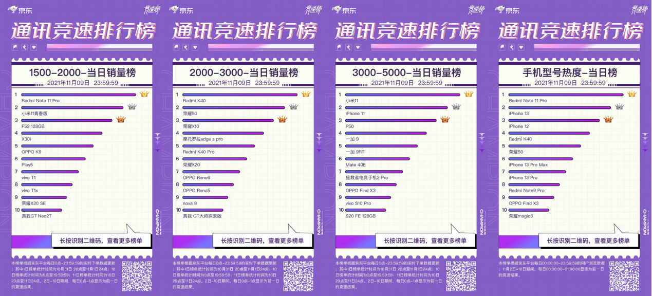 小米欸.png