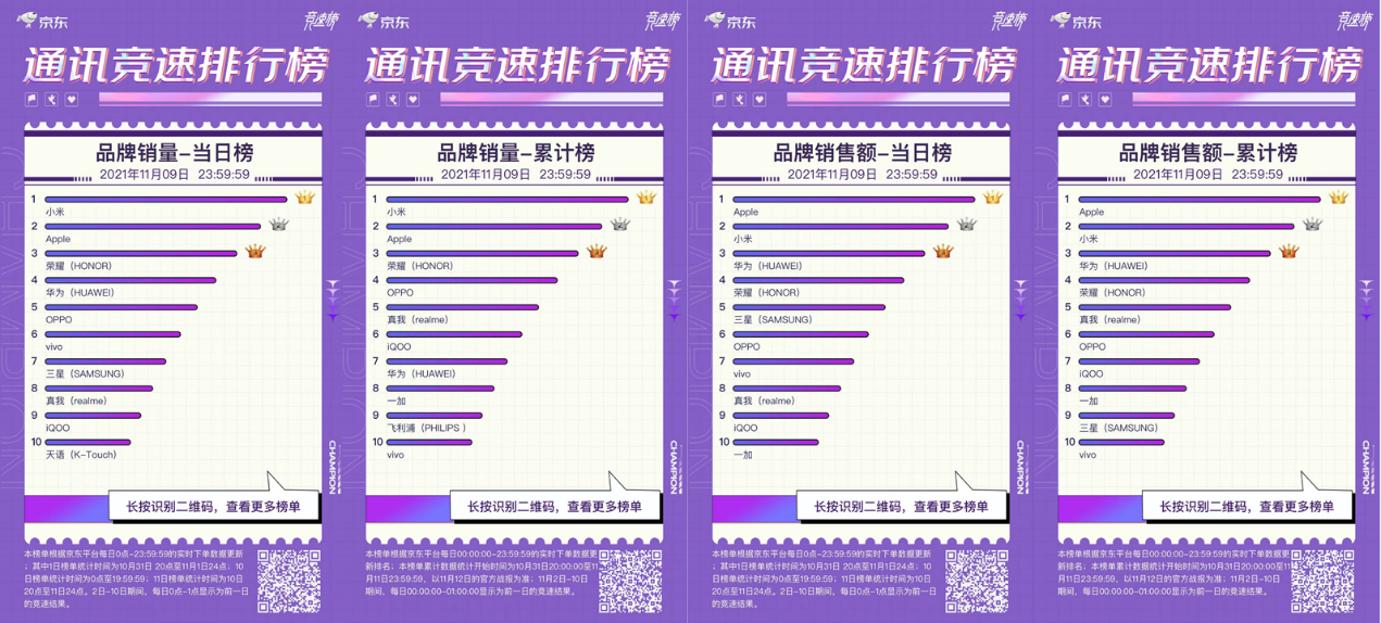 小米去.png