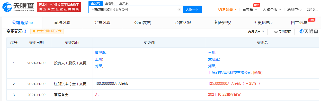 周二你.png