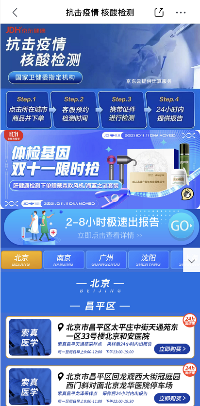 侵权.png