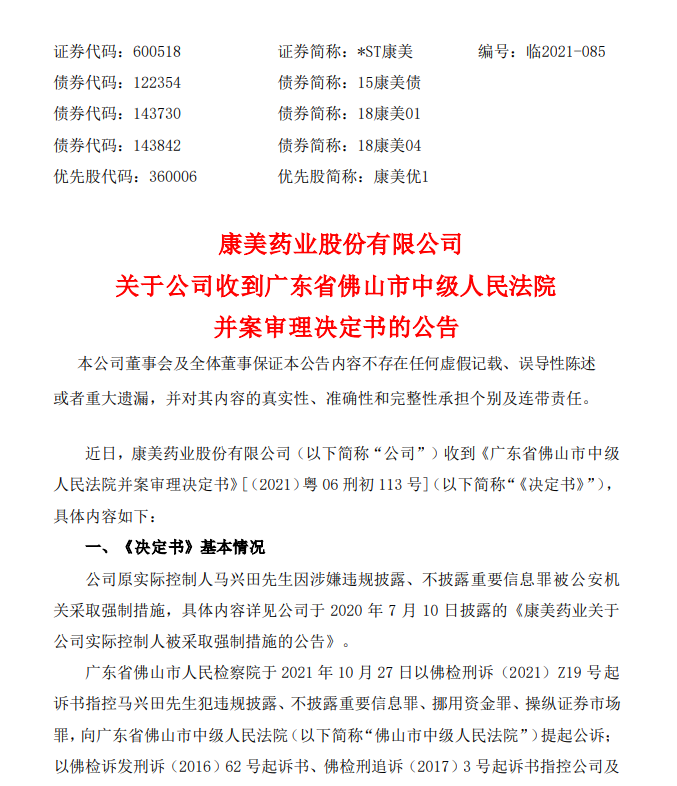 f259d1f526aa97b85ade8c01a5990f8.png