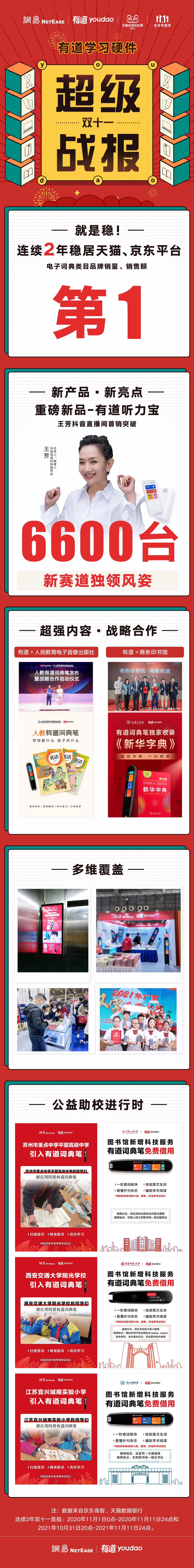 微信图片_20211112182650.jpg