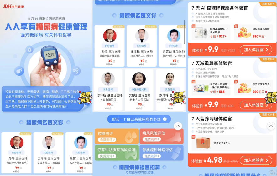 头条.png