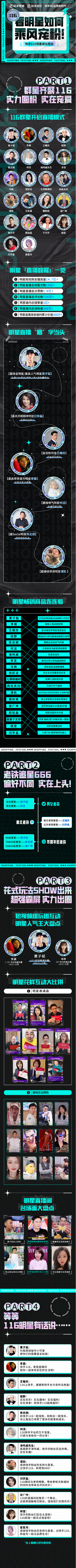 快手2.png