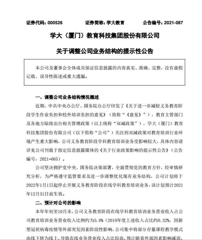 1636955848(1).png
