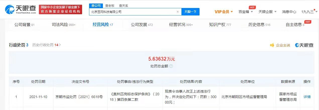 豆瓣.jpg