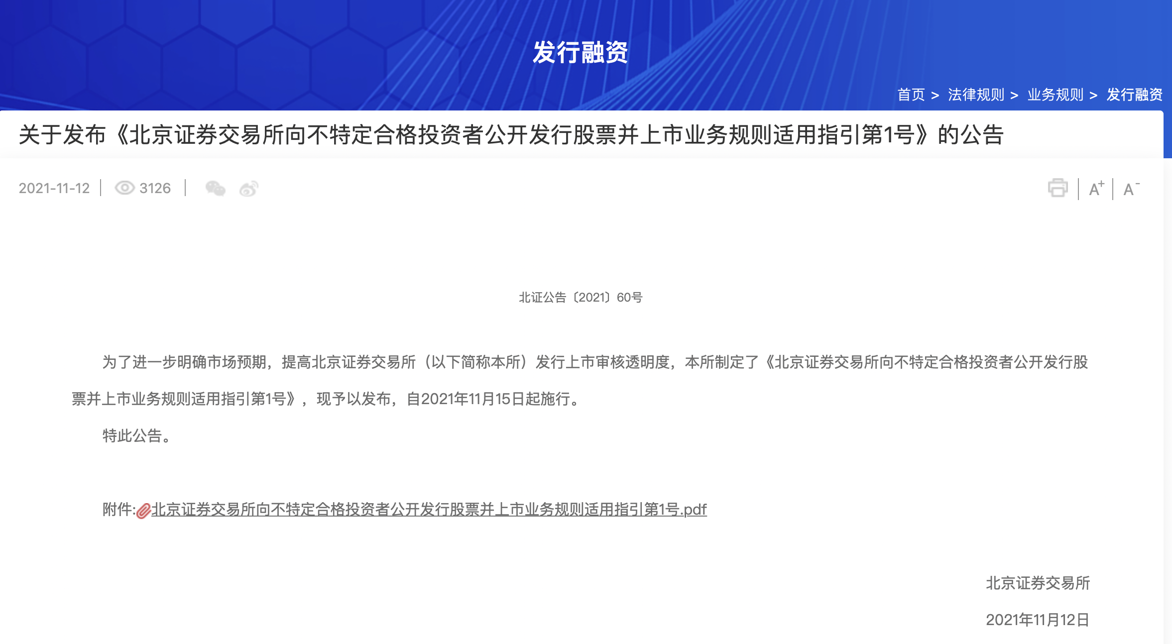 Screen Shot 2021-11-15 at 5.26.11 PM.png