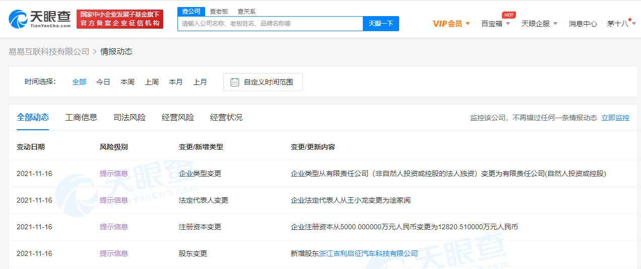 吉利2.png 吉利2.png