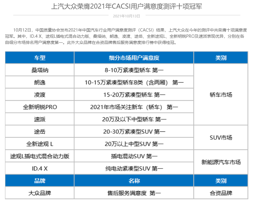 微信图片_20211116134252.png
