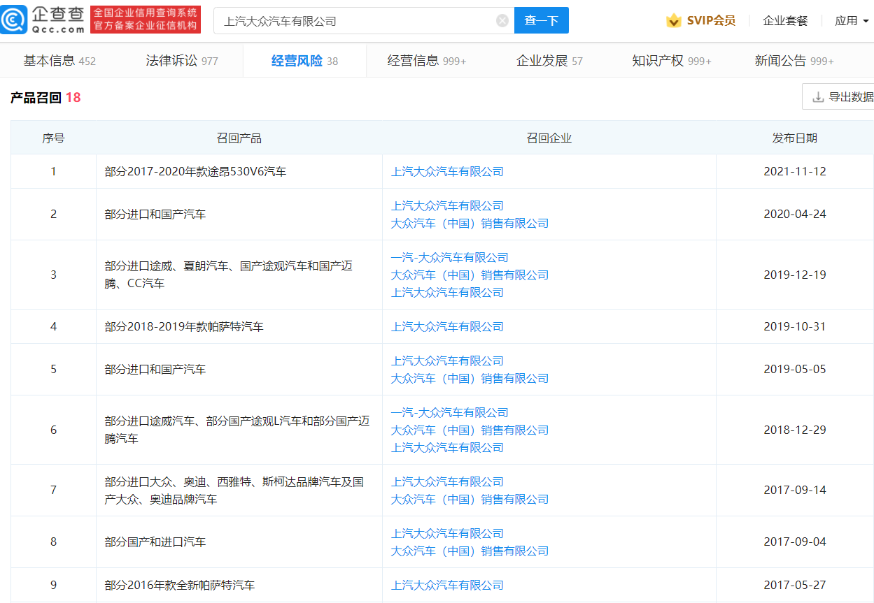 微信图片_20211116134249.png