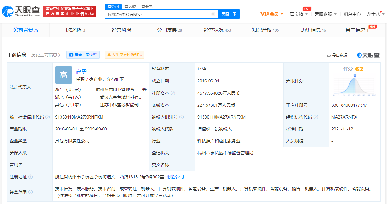 微信图片_20211116135443.png