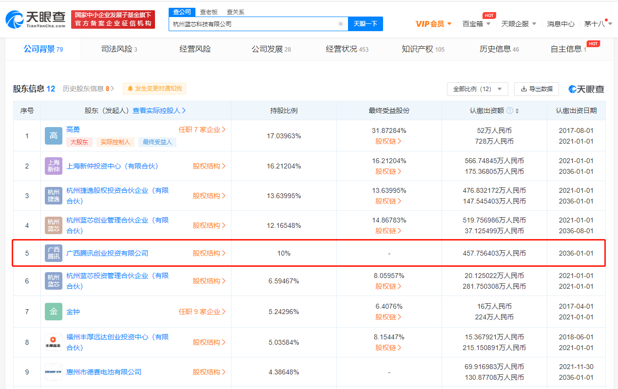 微信图片_20211116135456.png