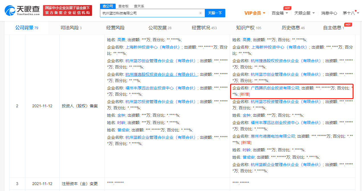 微信图片_20211116135507.png