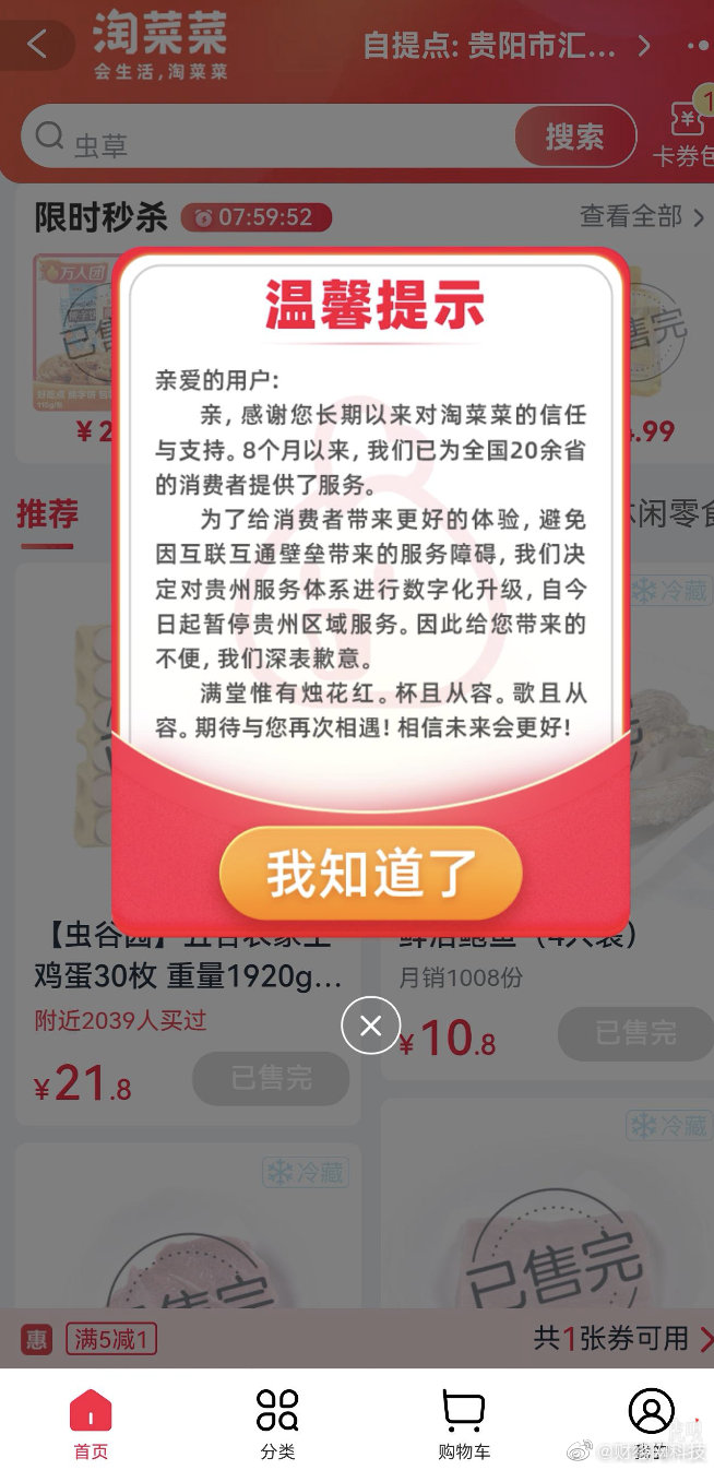 菜.jpg