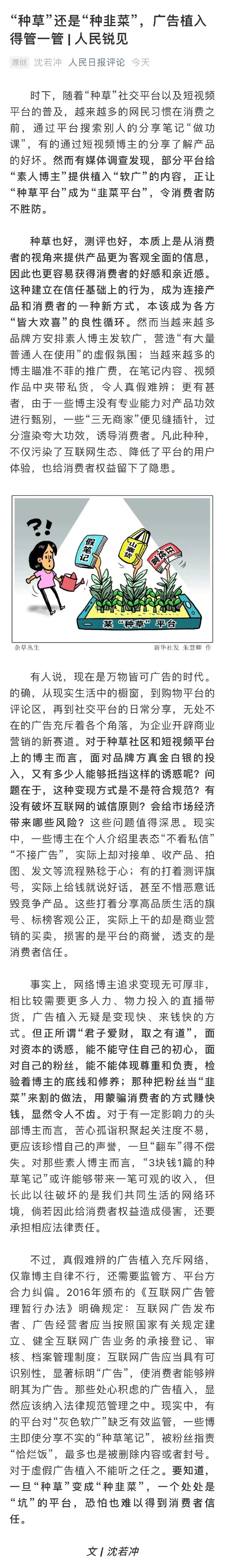 微信图片_20211116235312.jpg